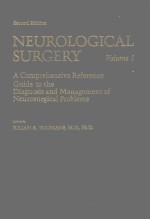 NEUROLOGICAL SURGERY VOLUME 1