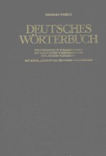 DEUTSCHES WORTERBUCH