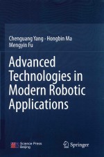 ADVANCED TECHNOLOGIES IN MODERN ROBOTIC APPLICATIONS