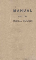 MANUAL FOR THE MEDICAL SERVICES OF THE PEIPING UNION MEDICAL COLLEGE HOSPITAL FIFTH EDITION