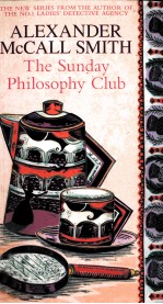 THE SUNDAY PHILOSOPHY CLUB ALEXANDER MCCALL SMITH