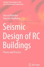 SEISMIC DESIGN OF RC BUILDINGS THEORY AND PRACTICE