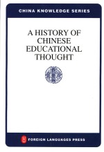 A HISTORY OF CHINESE EDUCATIONAL THOUGHT