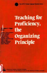 Teaching for proficiency