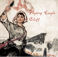 Flying eagle cliff