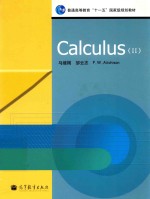 Calculus  2