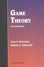 GAME THEORY SECOND EDITION