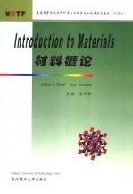 INTRODUCTION TO MATERIALS