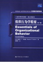 ESSENTIALS OF ORGANIZATIONAL BEHAVIOR  SEVENTH EDITION