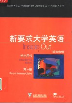 新要求大学英语 第1册 综合教程学生用书 Pre-intermediate Student's book