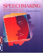 SPEECHMAKING  RHETORICAL COMPETENCE IN A POSTMODERN WORLD  SECOND EDITION