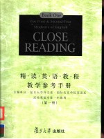 TEACHING-LEARNING AID FOR XLOSE READING  BOOK 1