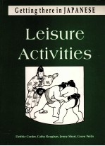 Leisure activities