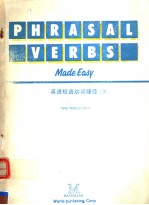 PHRASAL VERBS  MADE EASY