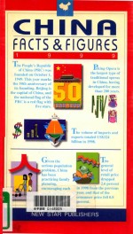 CHINA FACTS & FIGURES 1999