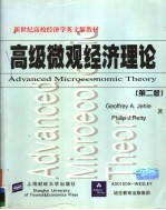 ADVANCED MICROECONOMIC THEORY  SECOND EDITION