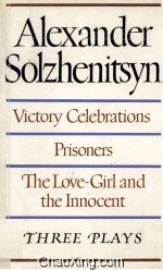 VICTORY CELEBRATIONS PRISONERS THE LOVE-GIRL AND THE INNOCENT