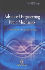 ADVANCED ENGINEERING FLUID MECHANICS THIRD EDITION