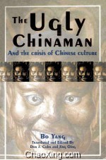 THE UGLY CHINAMAN AND THE CRISIS OF CHINESE CULTURE