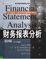 FINANCIAL STATEMENT ANALYSIS