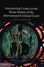 Interpreting Crimes in the Rome Statute of the International Criminal Court