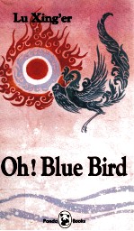 OH！BLUE BIRD