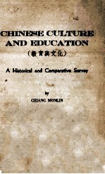 Chinese Culture & Education A Historical and Comparative Survey