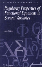 REGULARITY PROPERTIES OF FUNCTIONAL EQUATIONS IN SEVERAL VARIABLES