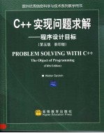 PROBLEM SOLVING WITH C++ THE OBJECT OF PROGRAMMING  FIFTH EDITION