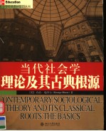 CONTEMPORARY SOCIOLOGICAL THEORY AND ITS CLASSICAL ROOTS:THE BASICS