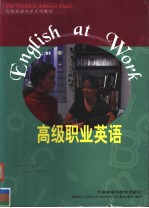 HELP YOURSELF TO ADVANCED ENGLISH  ENGLISH AT WORK  2TH