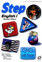 Step English 1