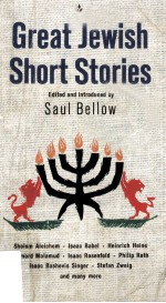 Great Jewish Short Stories