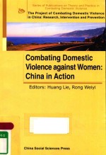 COMBATING DOMESTIC VIOLENCE AGAINST WOMEN:CHINA IN ACTION