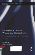 NEW MODERN CHINESE WOMEN AND GENDER POLITICS THE CENTENNIAL OF THE END OF THE QING DYNASTY