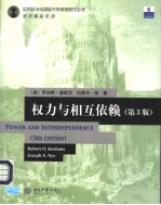 POWER AND INTERDEPENDENCE  3RD EDITION