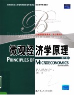 PRINCIPLES OF MICROECONOMICS  SEVENTH EDITION