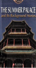 The Summer palace and lts background stories