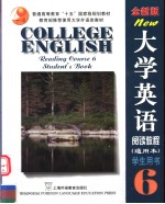 COLLEGE ENGLISH  READING COURSE 6  STUDENT'S BOOK