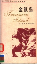 TREASURE ISLAND