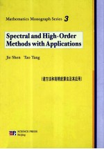 Spectral and High-Order Methods with Applications Mathematics Monograph Series 3