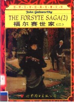 THE FORSYTE SAGA  2