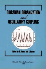 Circadian organization and oscillatory coupling