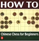 怎样下中国象棋