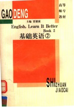 ENGLISH LEARN IT BETTER  BOOK 2