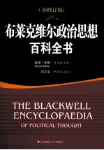 THE BLACKWELL ENCYCLOPAEDIA OF POLITICAL THOUGHT