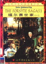 THE FORSYTE SAGA  1