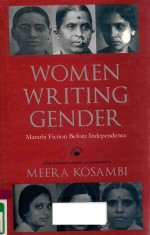 WOMEN WRITING GENDER MARATHI FICTION BEFORE INDEPENDENCE