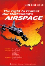 THE FIGHT TO PROTECT OUR MOTHERLAND'S AIRSPACE