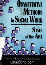 QUANTITATIVE METHODS IN SOCIAL WORK： STATE OF THE ART